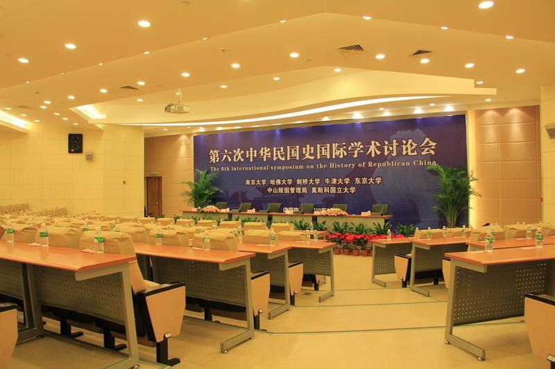 International Conference Hotel Of Nanjing Nanking Exteriér fotografie