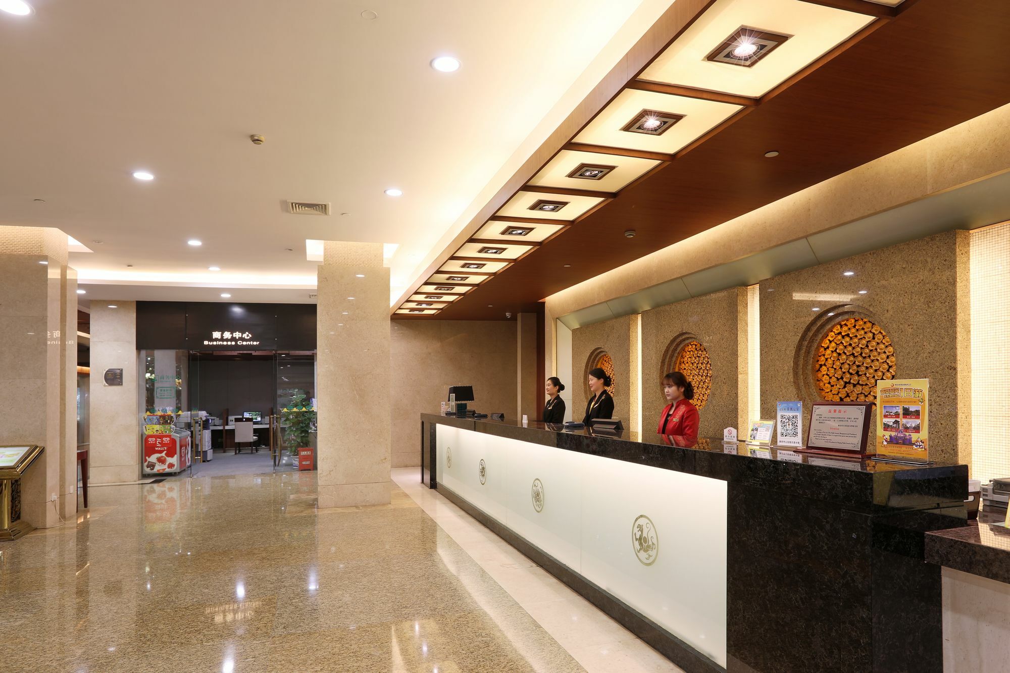 International Conference Hotel Of Nanjing Nanking Exteriér fotografie